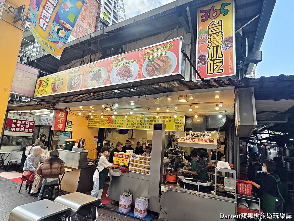 365台灣小吃,西門町美食,萬華小吃,西門町平價小吃,西門町鐵板炒飯