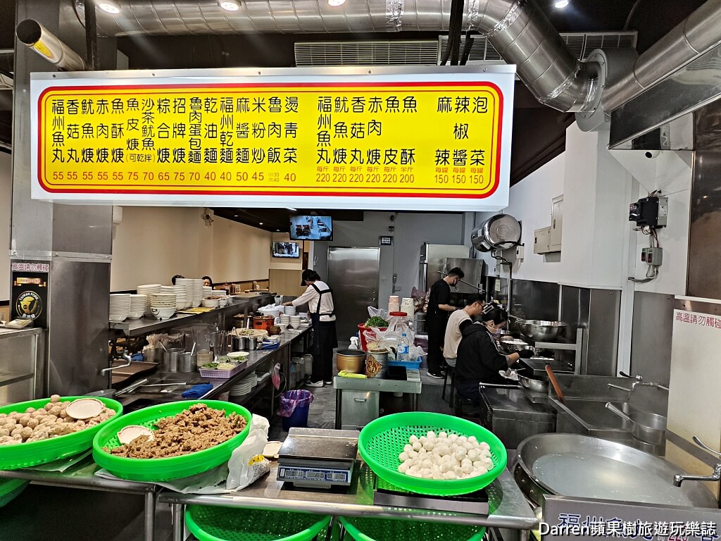 永富魚丸店,萬華美食,西門町美食,台北魚丸店,福州魚丸