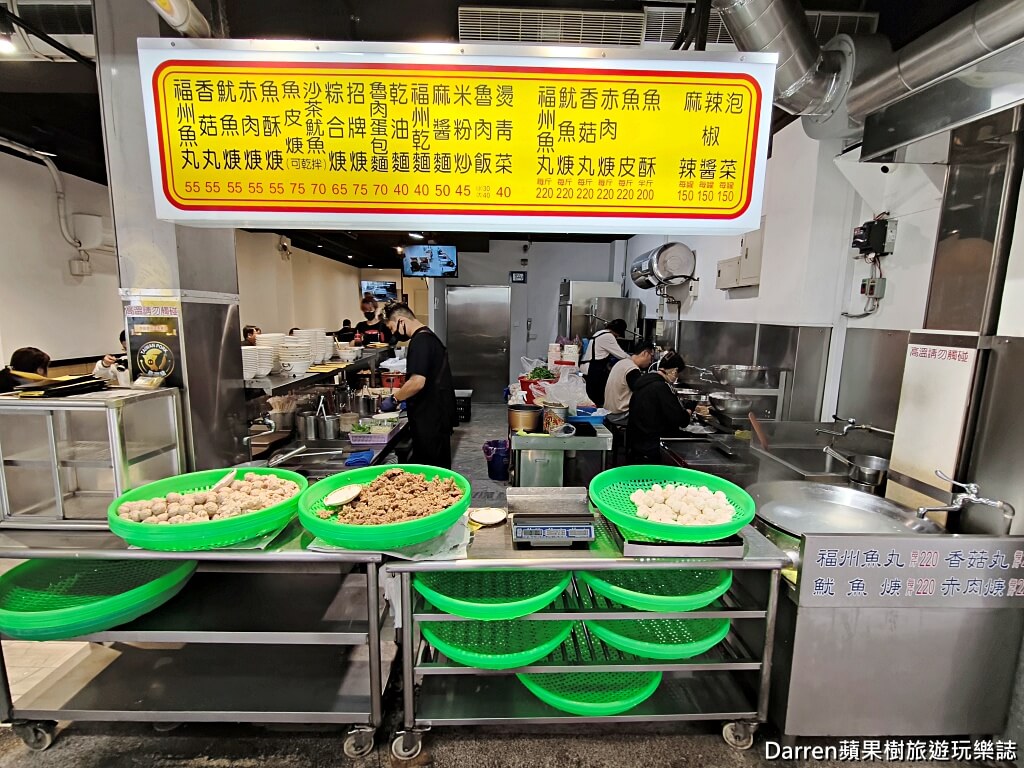 永富魚丸店,萬華美食,西門町美食,台北魚丸店,福州魚丸
