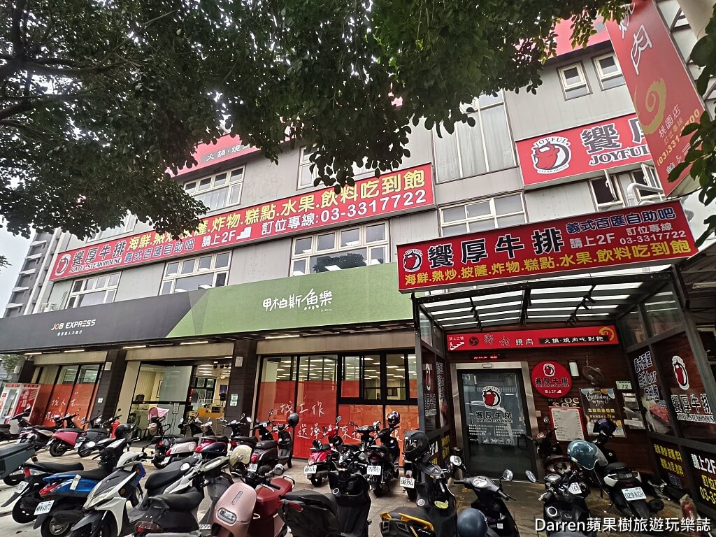 饗厚牛排桃園店,桃園牛排吃到飽,桃園吃到飽,桃園自助吧,桃園高CP值餐廳