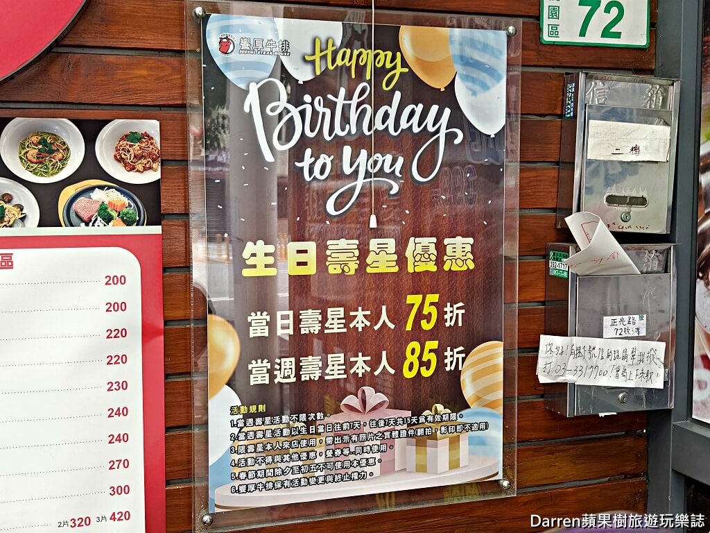 饗厚牛排桃園店,桃園牛排吃到飽,桃園吃到飽,桃園自助吧,桃園高CP值餐廳