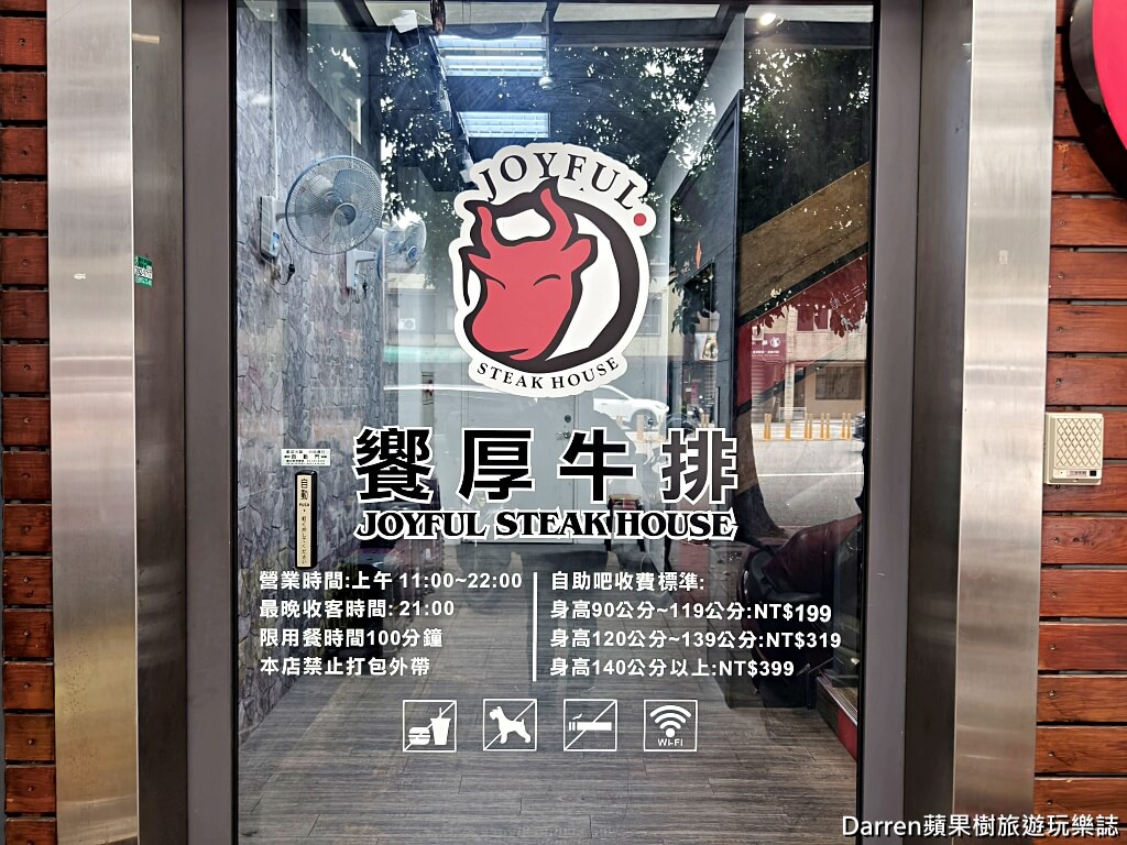 饗厚牛排桃園店,桃園牛排吃到飽,桃園吃到飽,桃園自助吧,桃園高CP值餐廳
