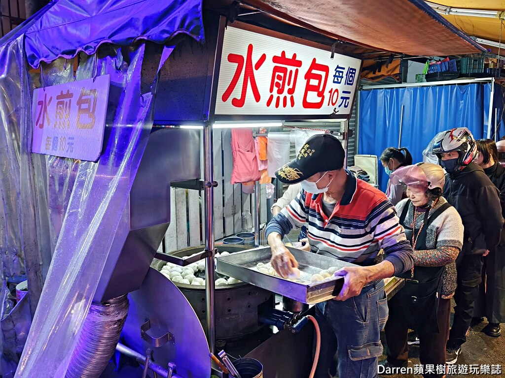 博愛街161號水煎包,樹林博愛街161號水煎包,樹林水煎包,樹林車站美食,樹林夜市美食