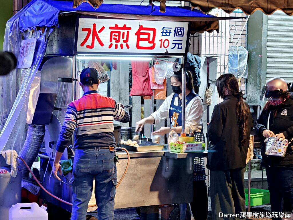 博愛街161號水煎包,樹林博愛街161號水煎包,樹林水煎包,樹林車站美食,樹林夜市美食