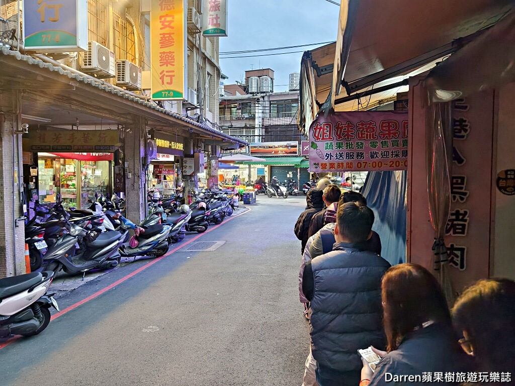 博愛街161號水煎包,樹林博愛街161號水煎包,樹林水煎包,樹林車站美食,樹林夜市美食