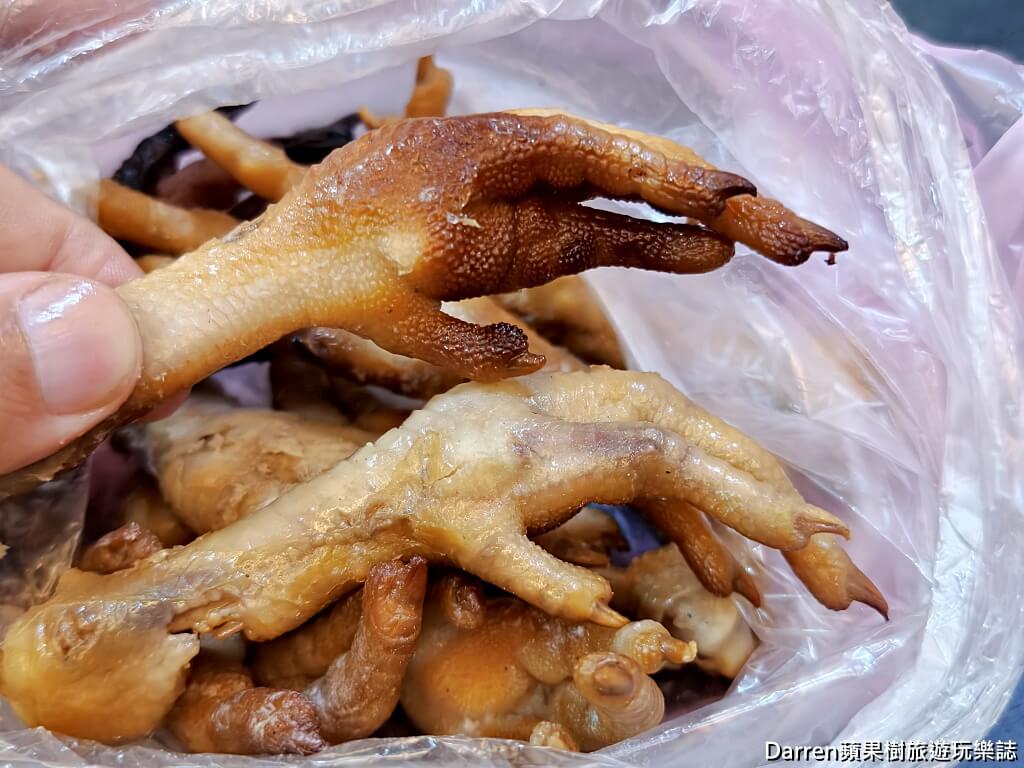 山佳煙燻雞腳,山佳煙燻雞腳72年老店,樹林美食,山佳美食,山佳車站美食,樹林滷味推薦