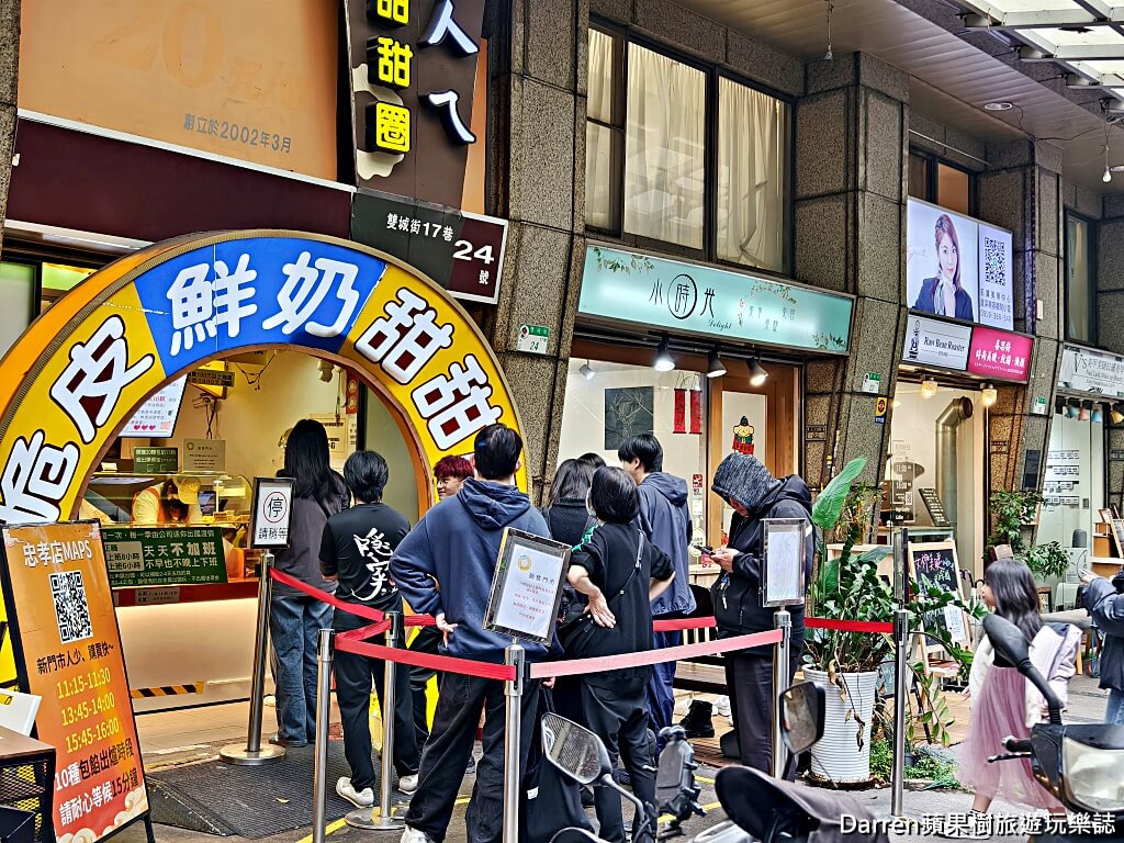 台灣人ㄟ鮮奶脆皮甜甜圈