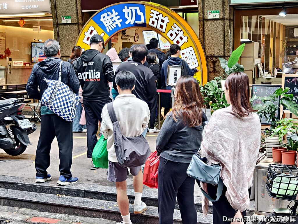台灣人ㄟ鮮奶脆皮甜甜圈