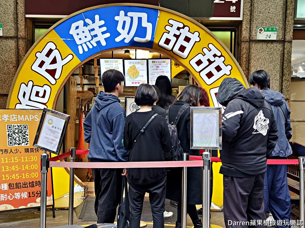 台灣人ㄟ鮮奶脆皮甜甜圈
