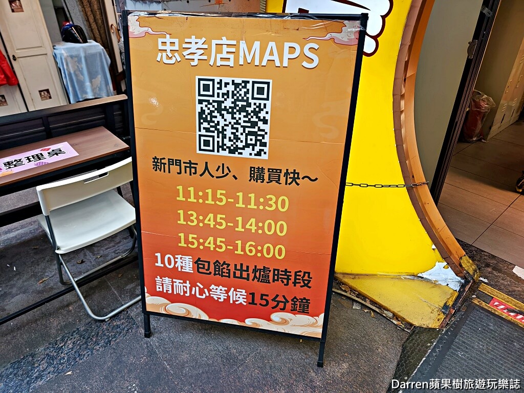 台灣人ㄟ鮮奶脆皮甜甜圈