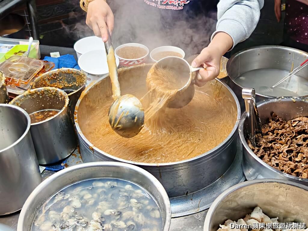 士林夜市美食,士林麵線,士林廟口阿輝麵線,士林夜市麵線,士林米其林美食,台北大腸麵線,台北夜市美食,士林小吃推薦