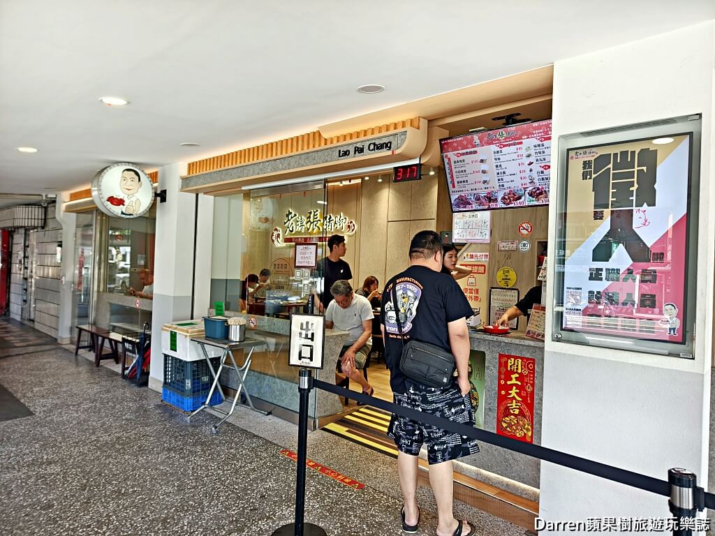 網站近期文章：老牌張豬腳飯》延三夜市必吃台北豬腳飯推薦大橋頭站30年老店腿庫豬腳香Q入味排隊美食