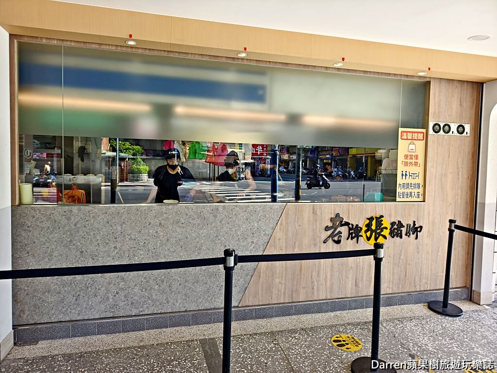 老牌張豬腳飯,延三夜市美食,台北豬腳飯,大橋頭美食,大橋頭站美食,台北大同區美食,台北排隊美食,台北小吃推薦,豬腳飯推薦,台北腿庫飯