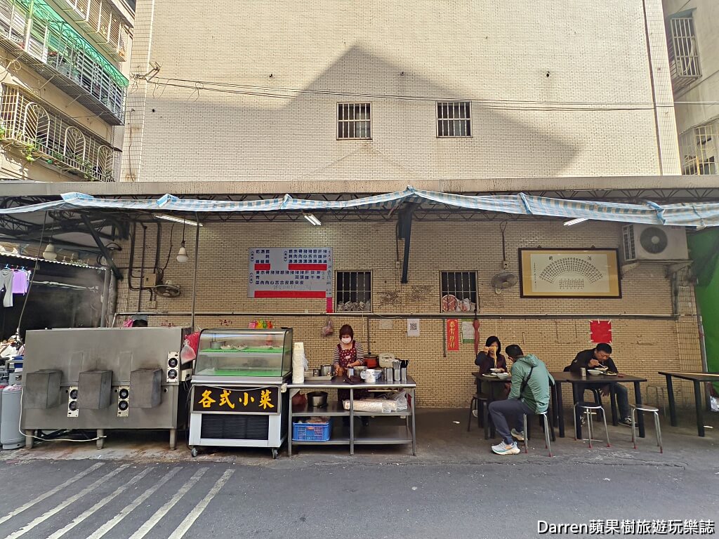 阿明烏醋麵,新莊美食,新莊小吃,新莊乾麵,新莊黑白切,新莊銅板美食