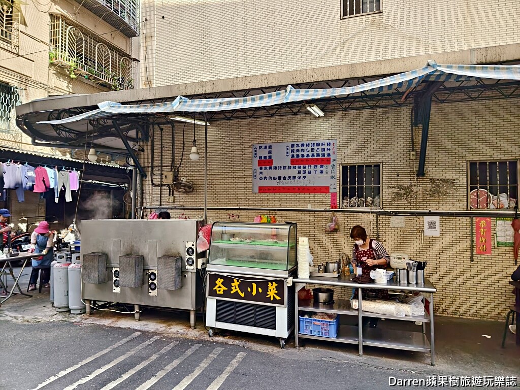 阿明烏醋麵,新莊美食,新莊小吃,新莊乾麵,新莊黑白切,新莊銅板美食