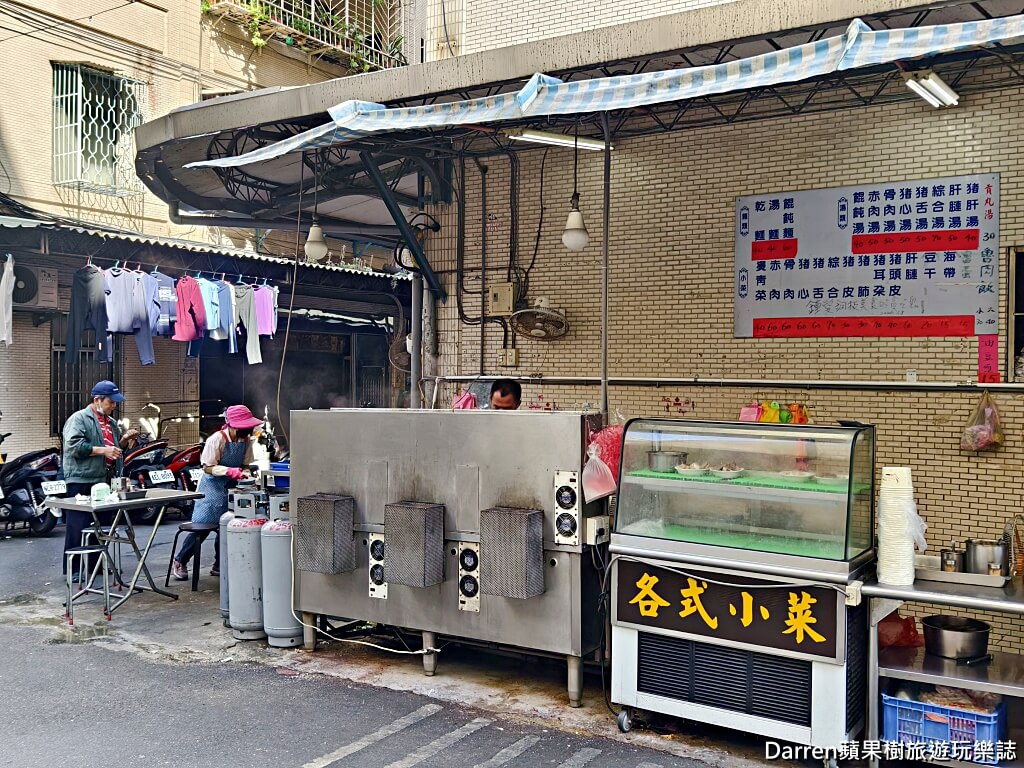 阿明烏醋麵,新莊美食,新莊小吃,新莊乾麵,新莊黑白切,新莊銅板美食