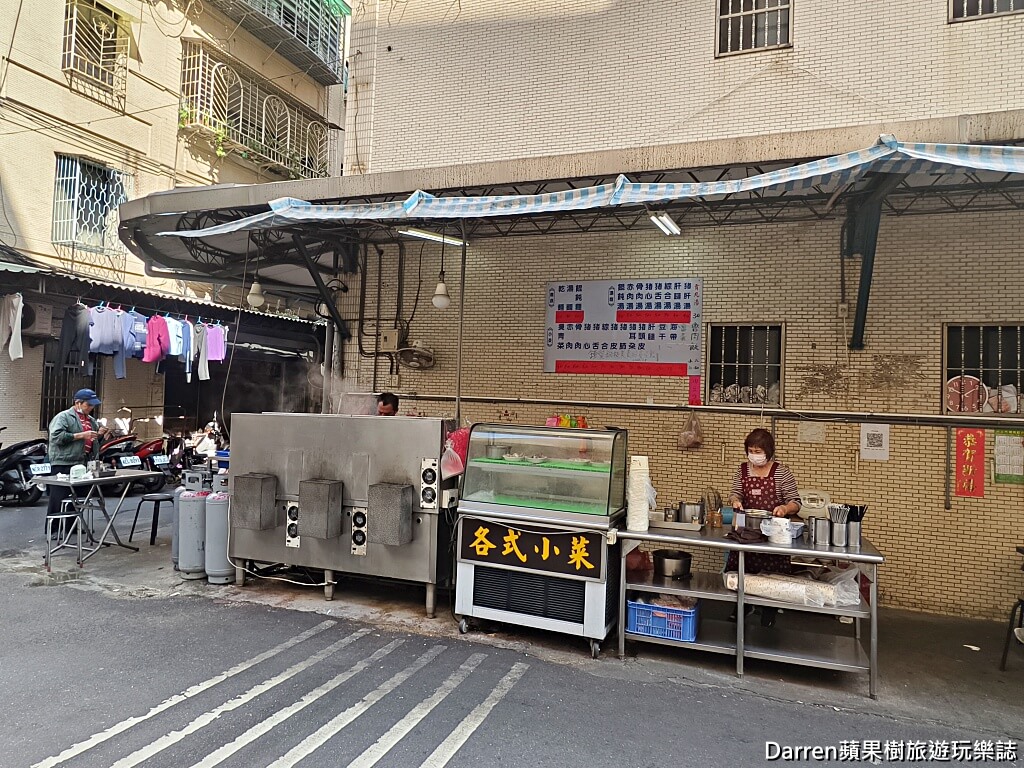 阿明烏醋麵,新莊美食,新莊小吃,新莊乾麵,新莊黑白切,新莊銅板美食