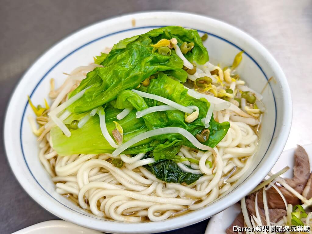 阿明烏醋麵,新莊美食,新莊小吃,新莊乾麵,新莊黑白切,新莊銅板美食
