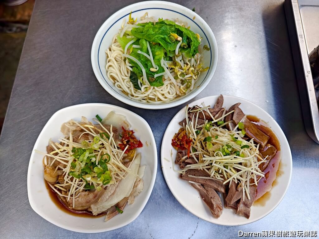 阿明烏醋麵,新莊美食,新莊小吃,新莊乾麵,新莊黑白切,新莊銅板美食