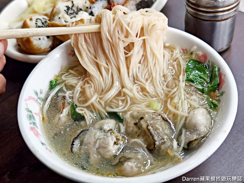 營養號西園橋下蚵仔湯,萬華美食,龍山寺美食,萬華蚵仔湯,台北蚵仔湯,萬華小吃