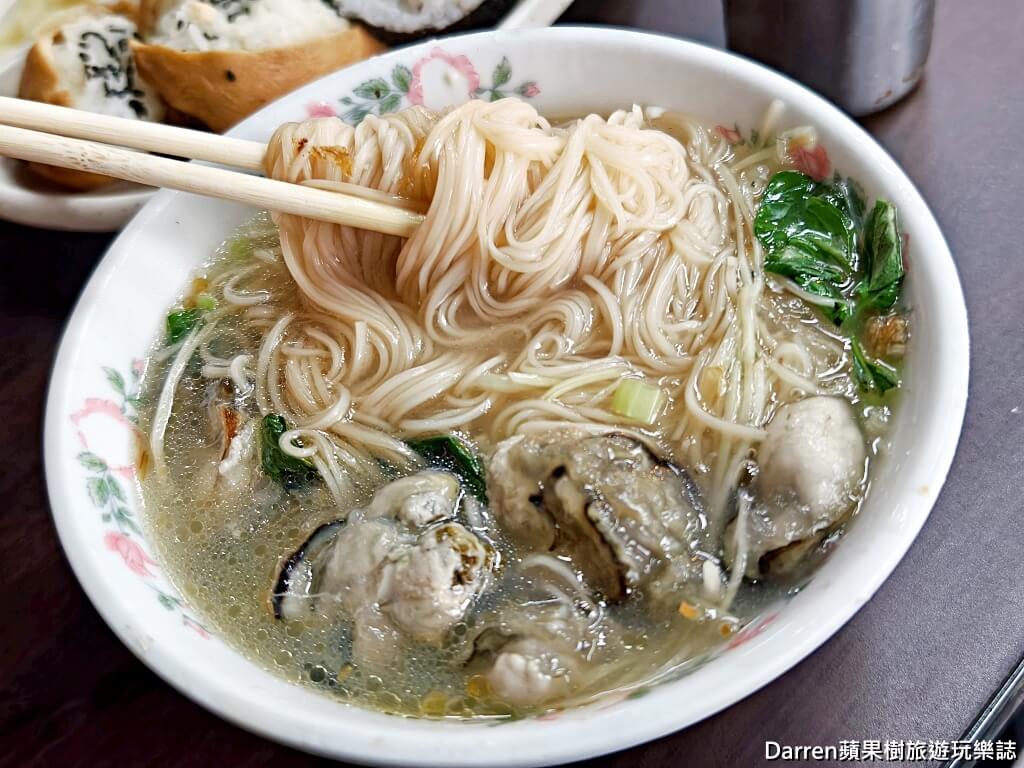 營養號西園橋下蚵仔湯,萬華美食,龍山寺美食,萬華蚵仔湯,台北蚵仔湯,萬華小吃