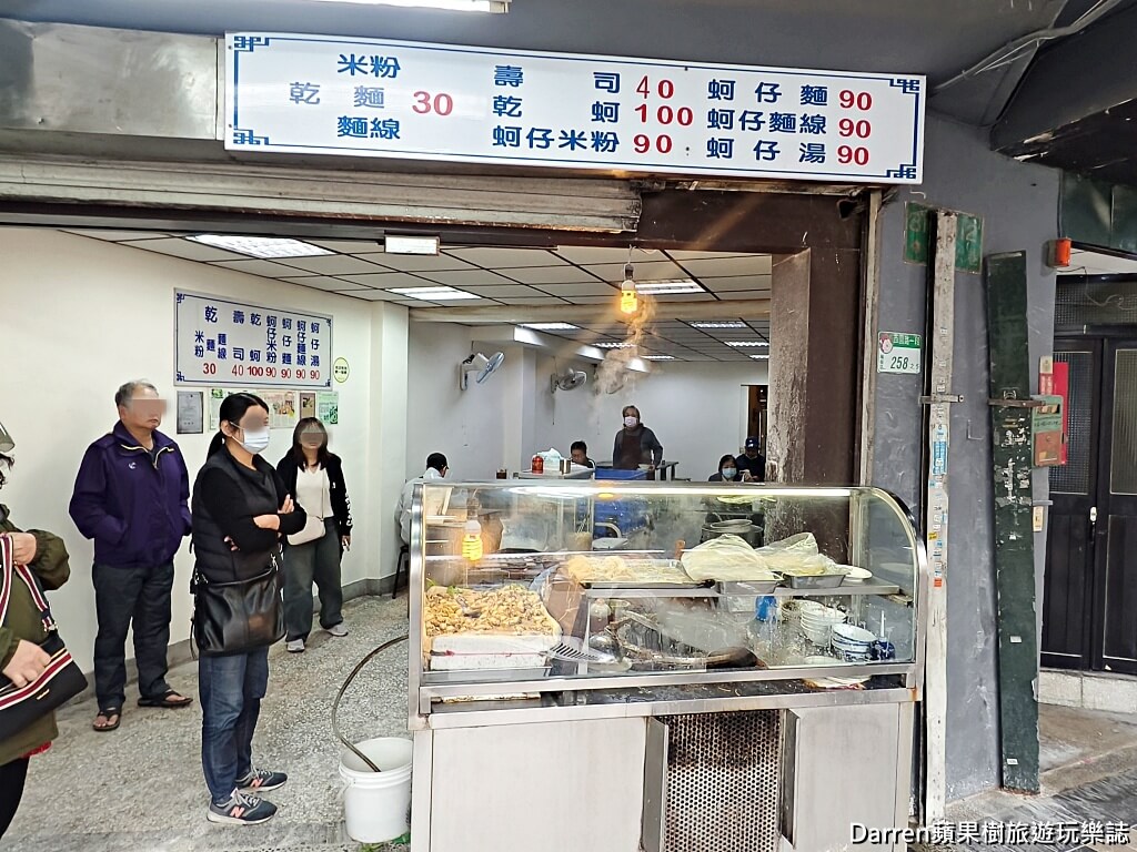 營養號西園橋下蚵仔湯,萬華美食,龍山寺美食,萬華蚵仔湯,台北蚵仔湯,萬華小吃