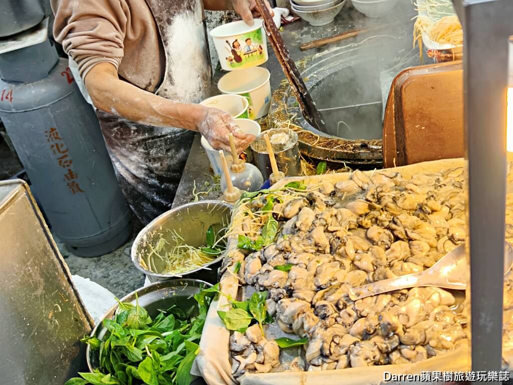 營養號西園橋下蚵仔湯,萬華美食,龍山寺美食,萬華蚵仔湯,台北蚵仔湯,萬華小吃