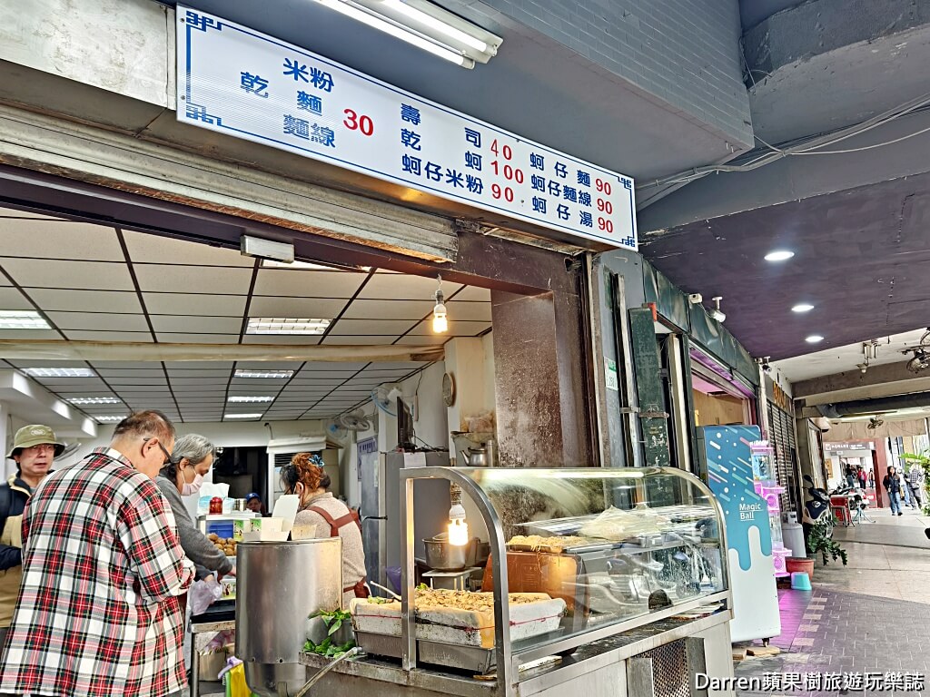 營養號西園橋下蚵仔湯,萬華美食,龍山寺美食,萬華蚵仔湯,台北蚵仔湯,萬華小吃