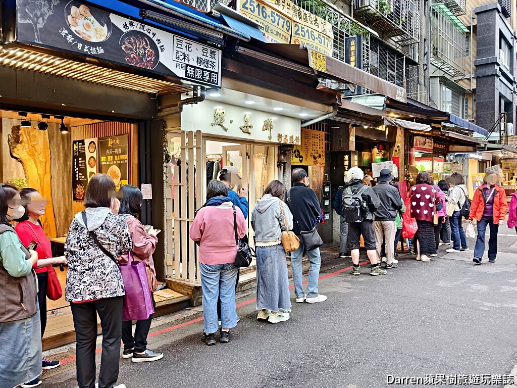 富霸王豬腳,富霸王豬腳飯,台北豬腳飯,松江南京美食,中山區美食