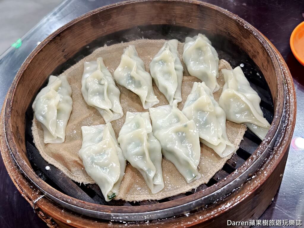 大湳蒸餃,八德蒸餃,大湳市場美食,八德美食,桃園蒸餃,老字號蒸餃