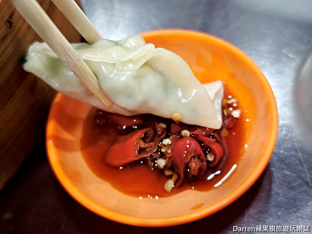 大湳蒸餃,八德蒸餃,大湳市場美食,八德美食,桃園蒸餃,老字號蒸餃