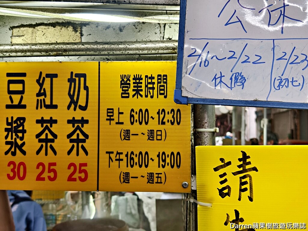 大湳蒸餃,八德蒸餃,大湳市場美食,八德美食,桃園蒸餃,老字號蒸餃
