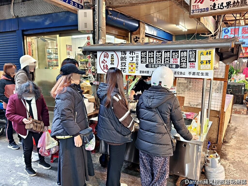 同心緣豆花,大湳市場美食,桃園豆花,八德美食,桃園八德美食