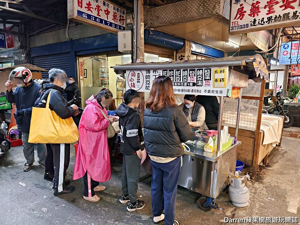 同心緣豆花,大湳市場美食,桃園豆花,八德美食,桃園八德美食