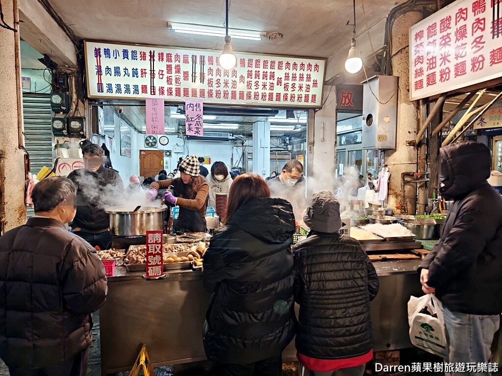 大湳市場內無名平價鴨肉麵,八德美食,八德市場美食,大湳市場美食,八德鴨肉麵,桃園鴨肉麵推薦,八德銅板美食