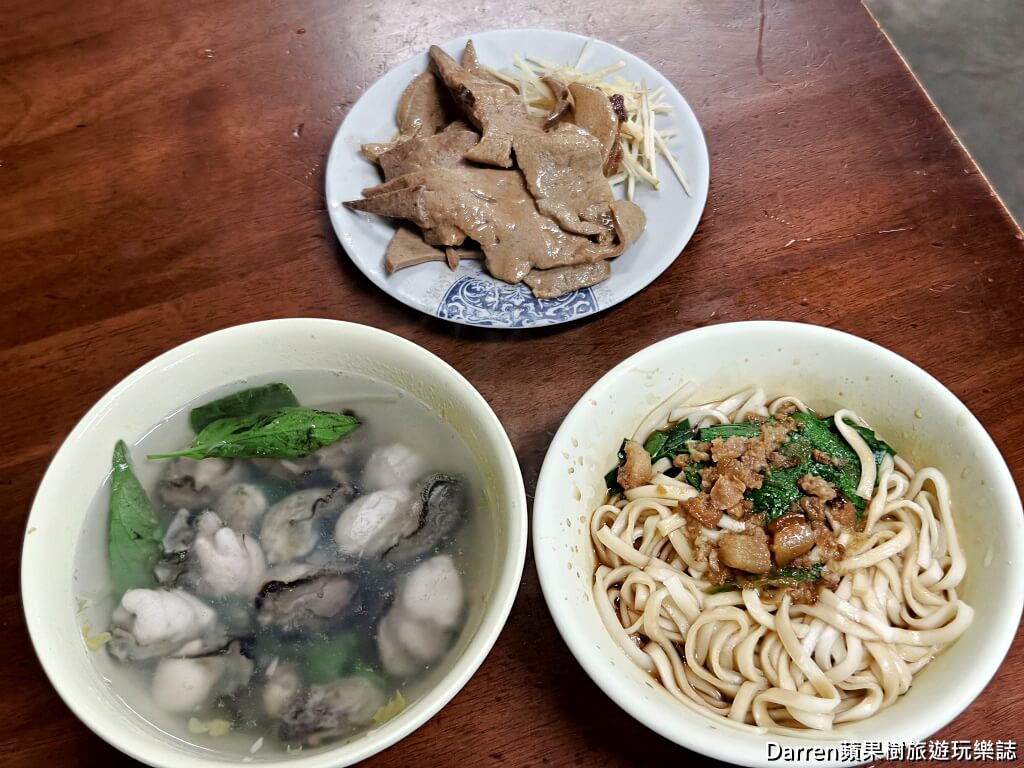 樹林美食, 山佳美食, 柑園美食, 樹林宵夜, 樹林深夜美食, 新北宵夜推薦, 蚵の小吃店, 樹林小吃, 鮮蚵麵