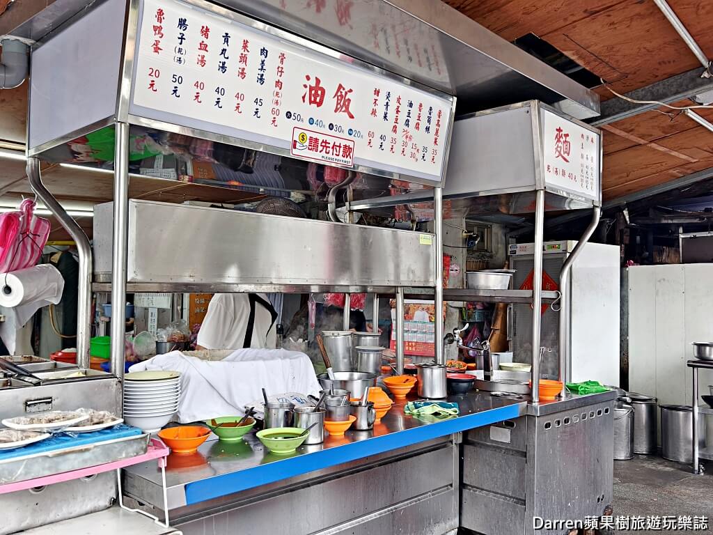 酒泉傳統油飯,圓山美食,台北油飯推薦,大同區小吃,延平北路美食,台北銅板美食,圓山早餐推薦,老字號油飯,台北古早味小吃