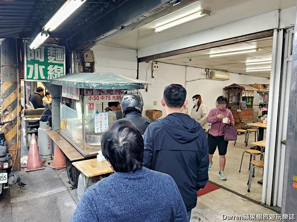士林美食,士林早餐推薦,士林華榮市場美食,士林麵線,阿水麵線,士林必吃美食