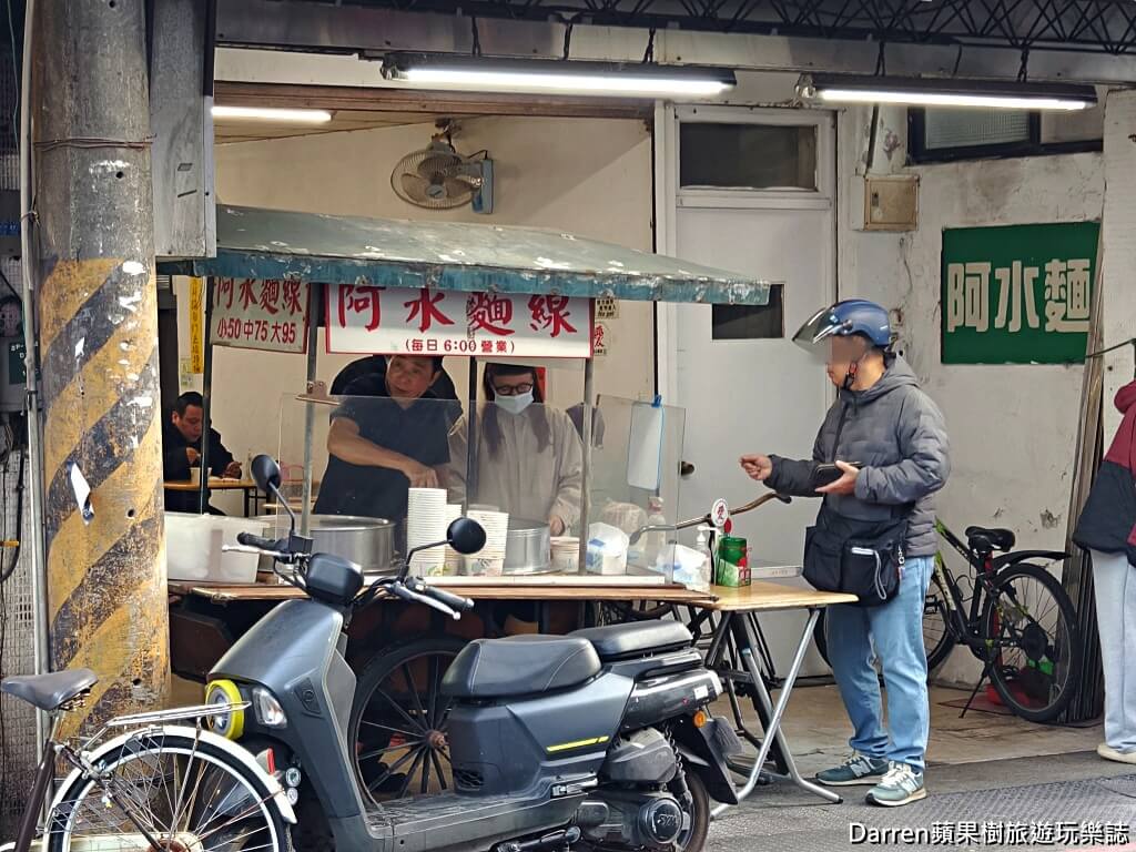 士林美食,士林早餐推薦,士林華榮市場美食,士林麵線,阿水麵線,士林必吃美食