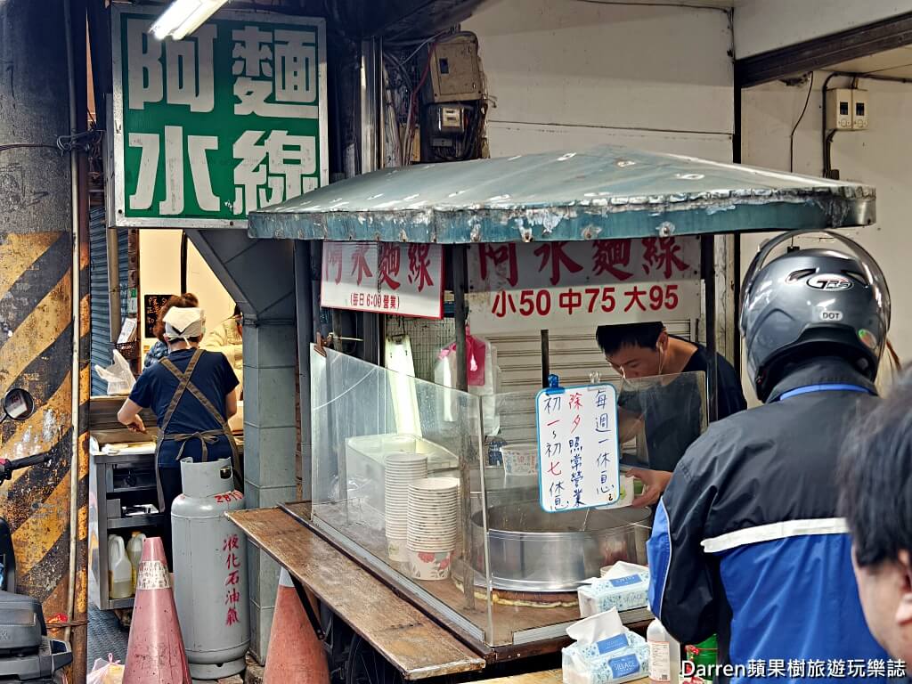士林美食,士林早餐推薦,士林華榮市場美食,士林麵線,阿水麵線,士林必吃美食