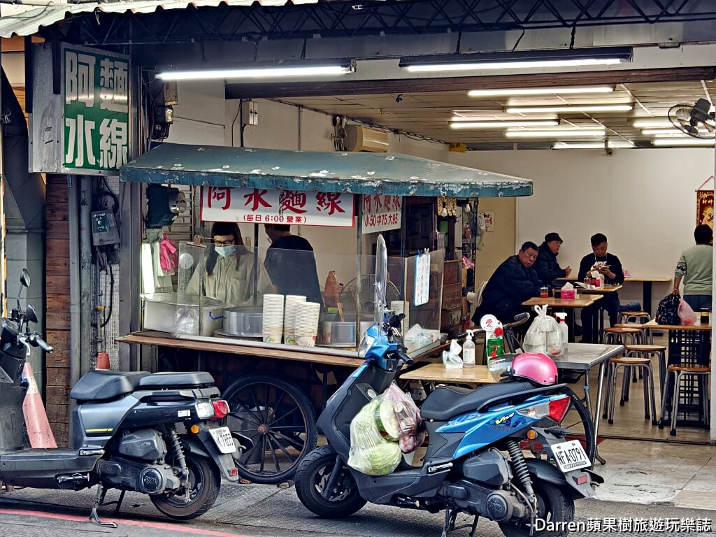 士林美食,士林早餐推薦,士林華榮市場美食,士林麵線,阿水麵線,士林必吃美食