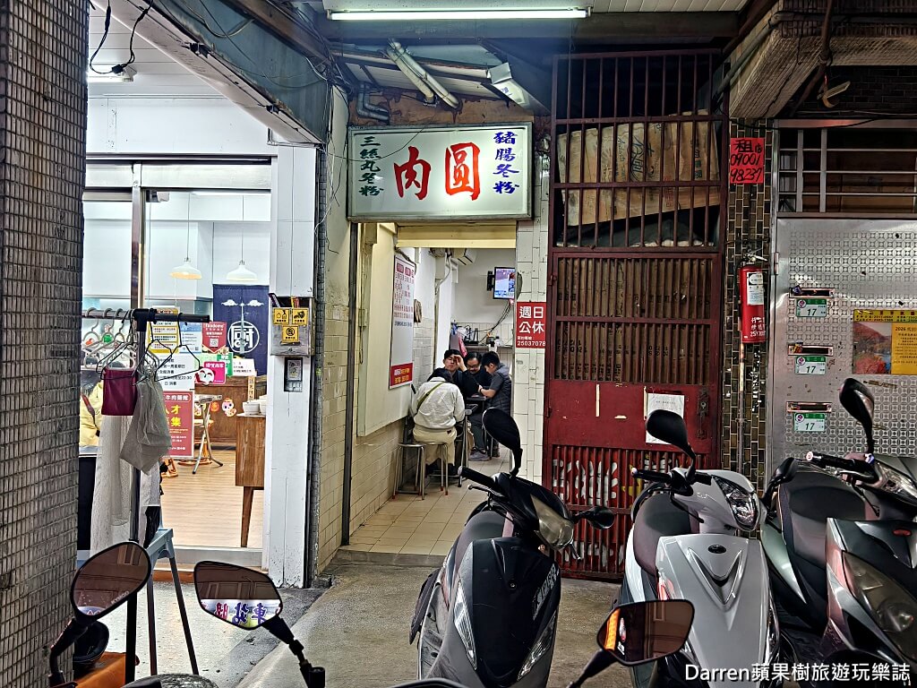張記肉圓,台北肉圓推薦,中山區肉圓,龍江路美食,台北宵夜美食,巷仔內肉圓