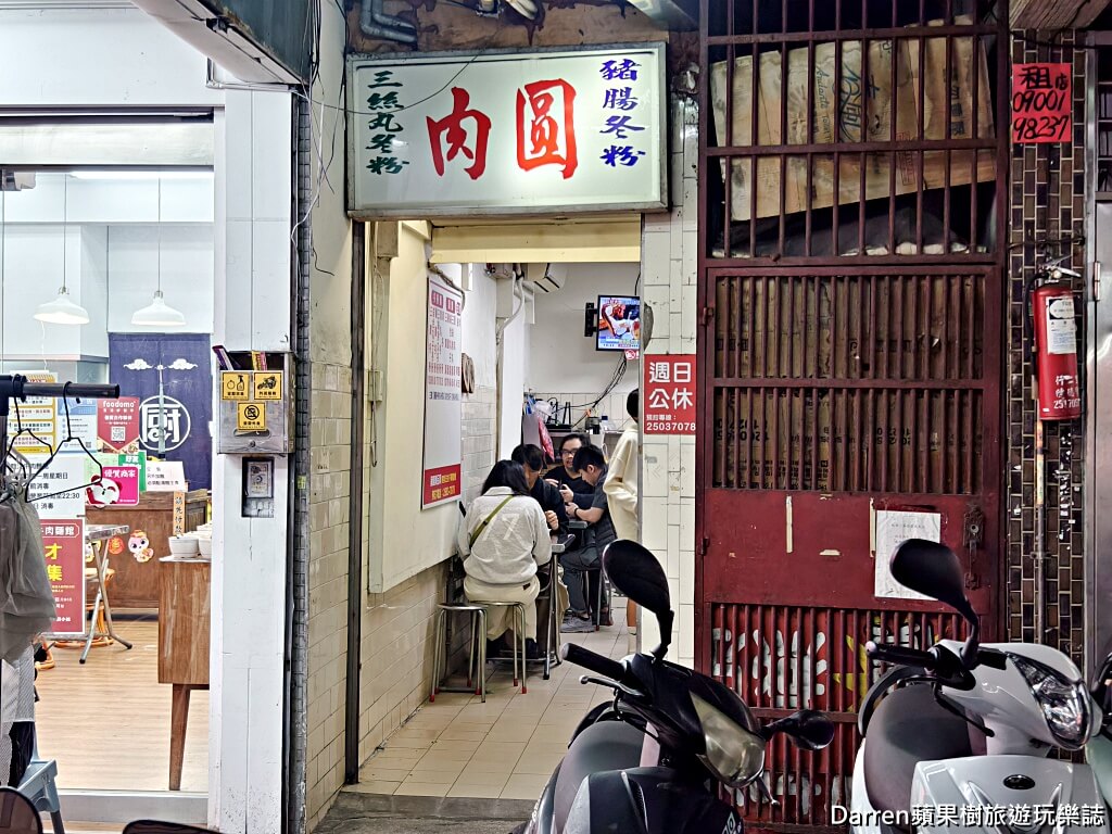 張記肉圓,台北肉圓推薦,中山區肉圓,龍江路美食,台北宵夜美食,巷仔內肉圓