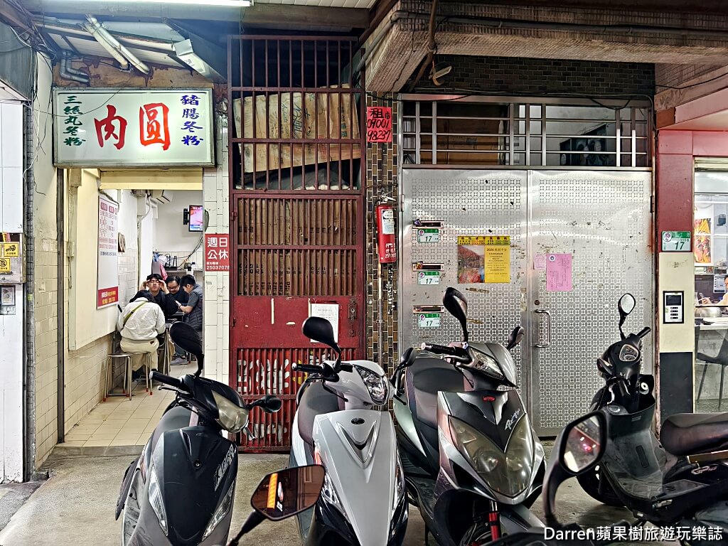 張記肉圓,台北肉圓推薦,中山區肉圓,龍江路美食,台北宵夜美食,巷仔內肉圓