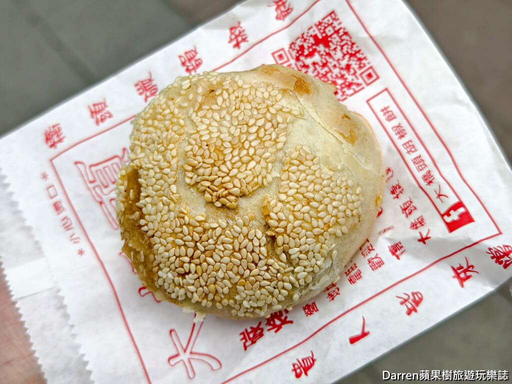 台北胡椒餅推薦,大橋頭胡椒餅,台北大同區美食,大橋頭美食必吃,台北百年老店,炭烤胡椒餅推薦