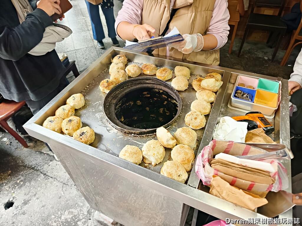 台北胡椒餅推薦,大橋頭胡椒餅,台北大同區美食,大橋頭美食必吃,台北百年老店,炭烤胡椒餅推薦