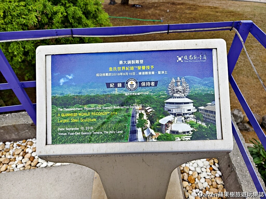 淡水千手觀音,淡水佛乘觀音廟,新北宗教景點,淡水景點推薦,淡水一日遊,金氏世界紀錄觀音,全球最大鋼製雕塑,淡水免門票景點,淡水祈福景點
