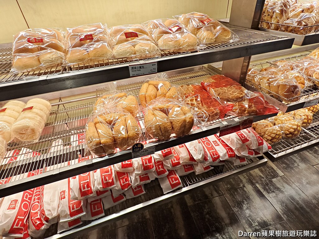 台北麵包店推薦,中山區麵包店,台北老字號麵包,奶油大蒜法包,台北歐式麵包,台北吐司推薦,中山區甜麵包,台北伴手禮推薦,福利麵包食品有限公司