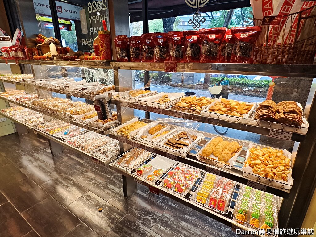 台北麵包店推薦,中山區麵包店,台北老字號麵包,奶油大蒜法包,台北歐式麵包,台北吐司推薦,中山區甜麵包,台北伴手禮推薦,福利麵包食品有限公司
