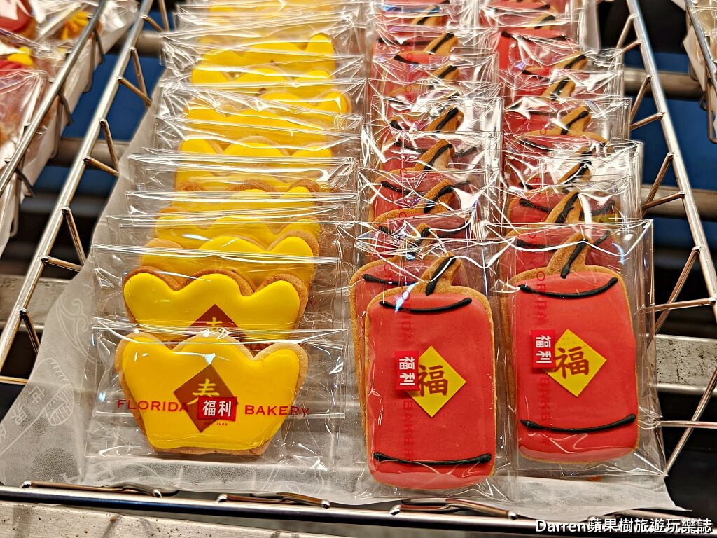 台北麵包店推薦,中山區麵包店,台北老字號麵包,奶油大蒜法包,台北歐式麵包,台北吐司推薦,中山區甜麵包,台北伴手禮推薦,福利麵包食品有限公司